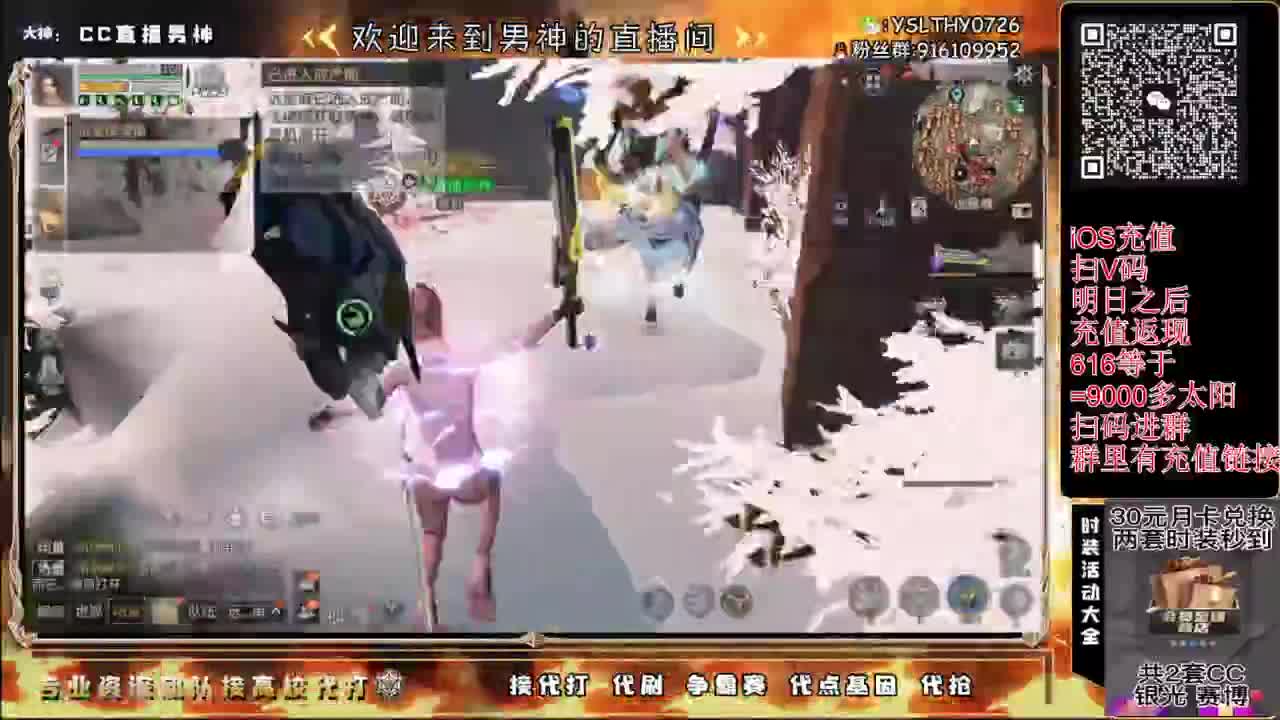 全网CC都有货 第8段