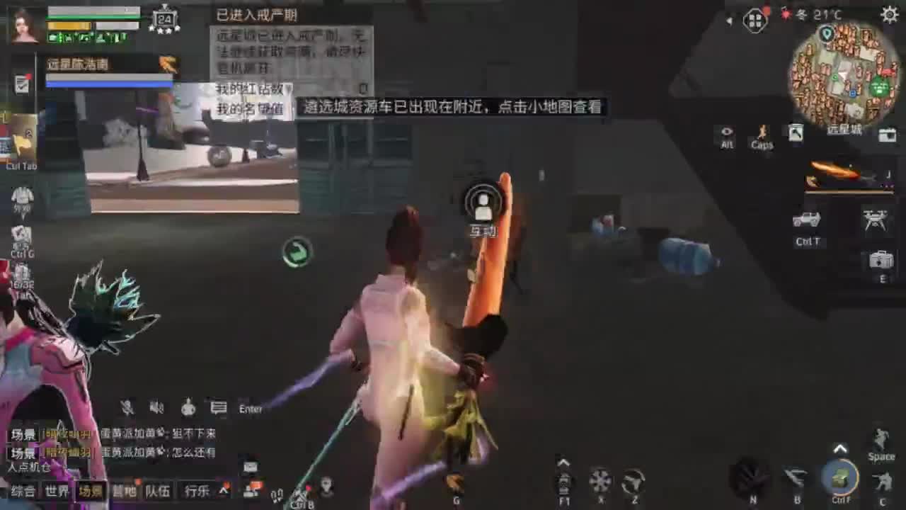 全网CC都有货 第10段