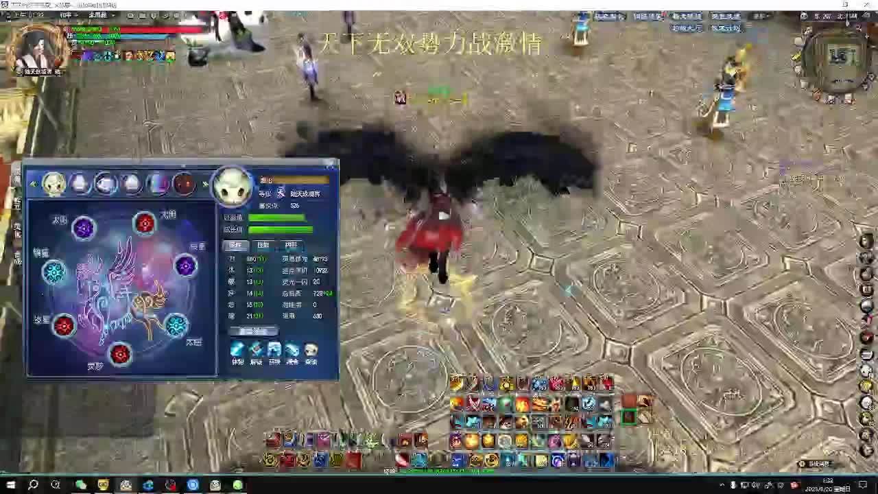 无双势力战激情 第1段
