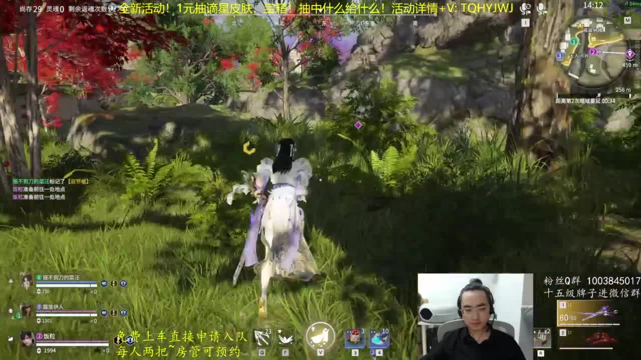 抽谪星限定皮肤~ 第4段