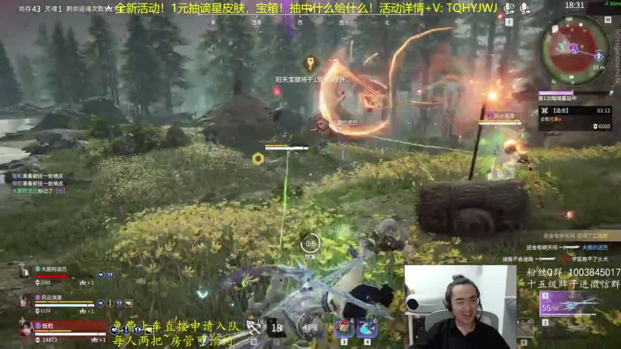 抽谪星限定皮肤~ 第5段