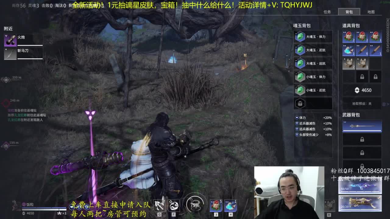 抽谪星限定皮肤~ 第6段