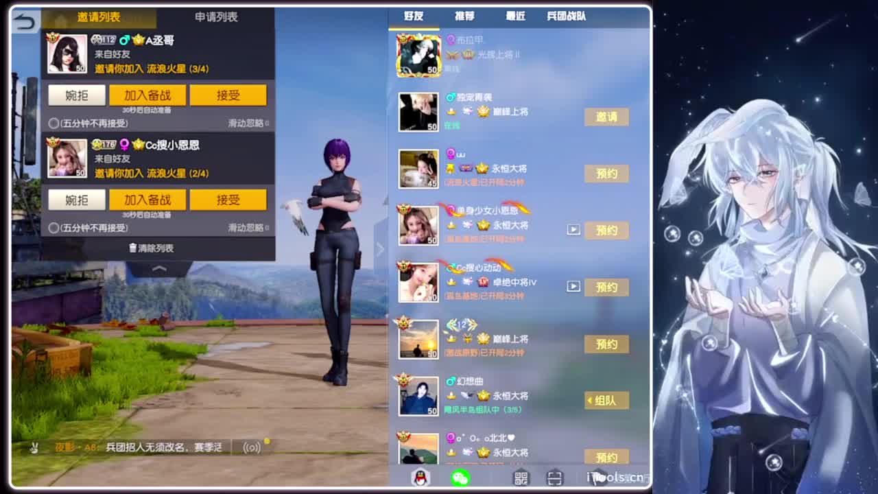困乏.-//‘♥♥ 第1段