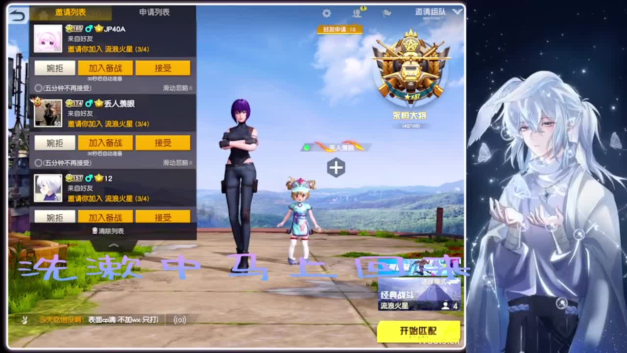 困乏.-//‘♥♥ 第5段