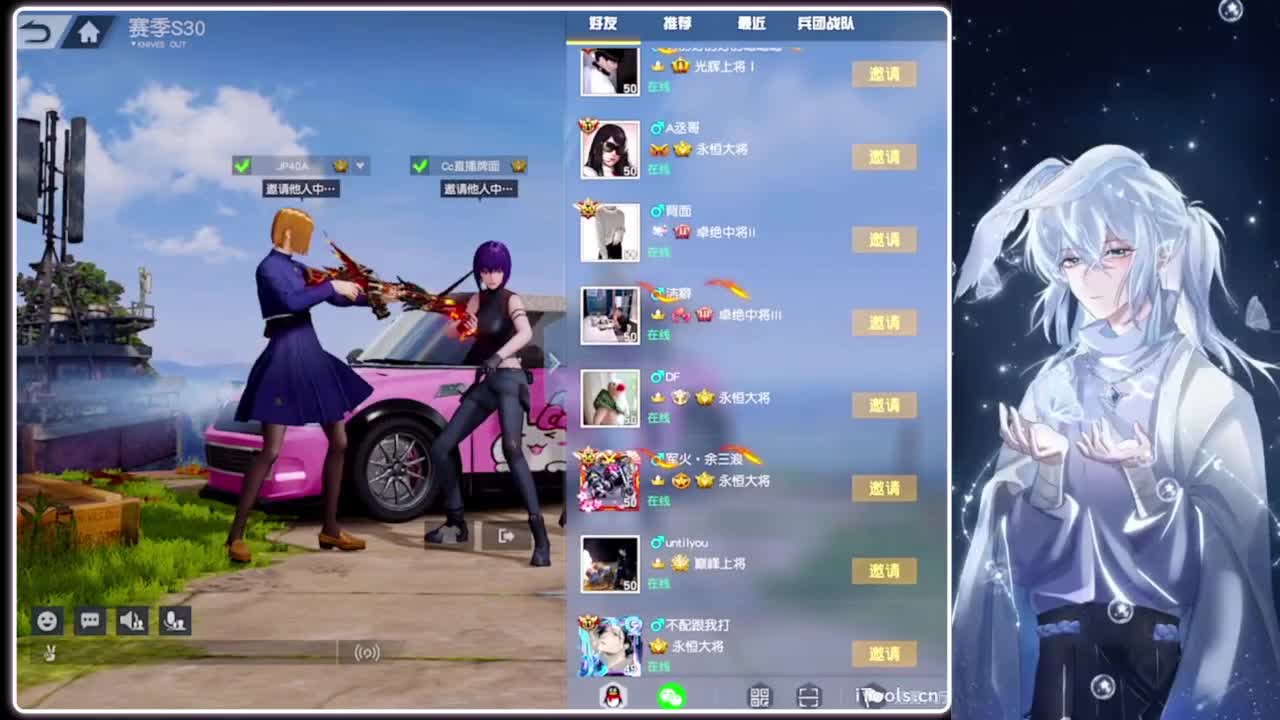 困乏.-//‘♥♥ 第7段