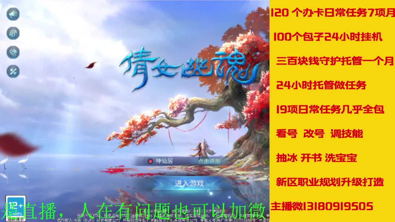 接全天带队，接托管卡龙欢迎滴滴 第1段