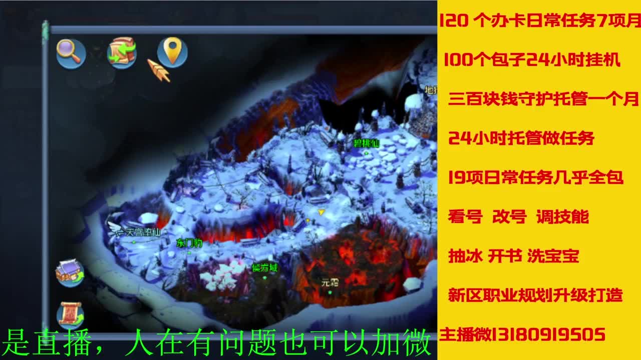 接全天带队，接托管卡龙欢迎滴滴 第3段