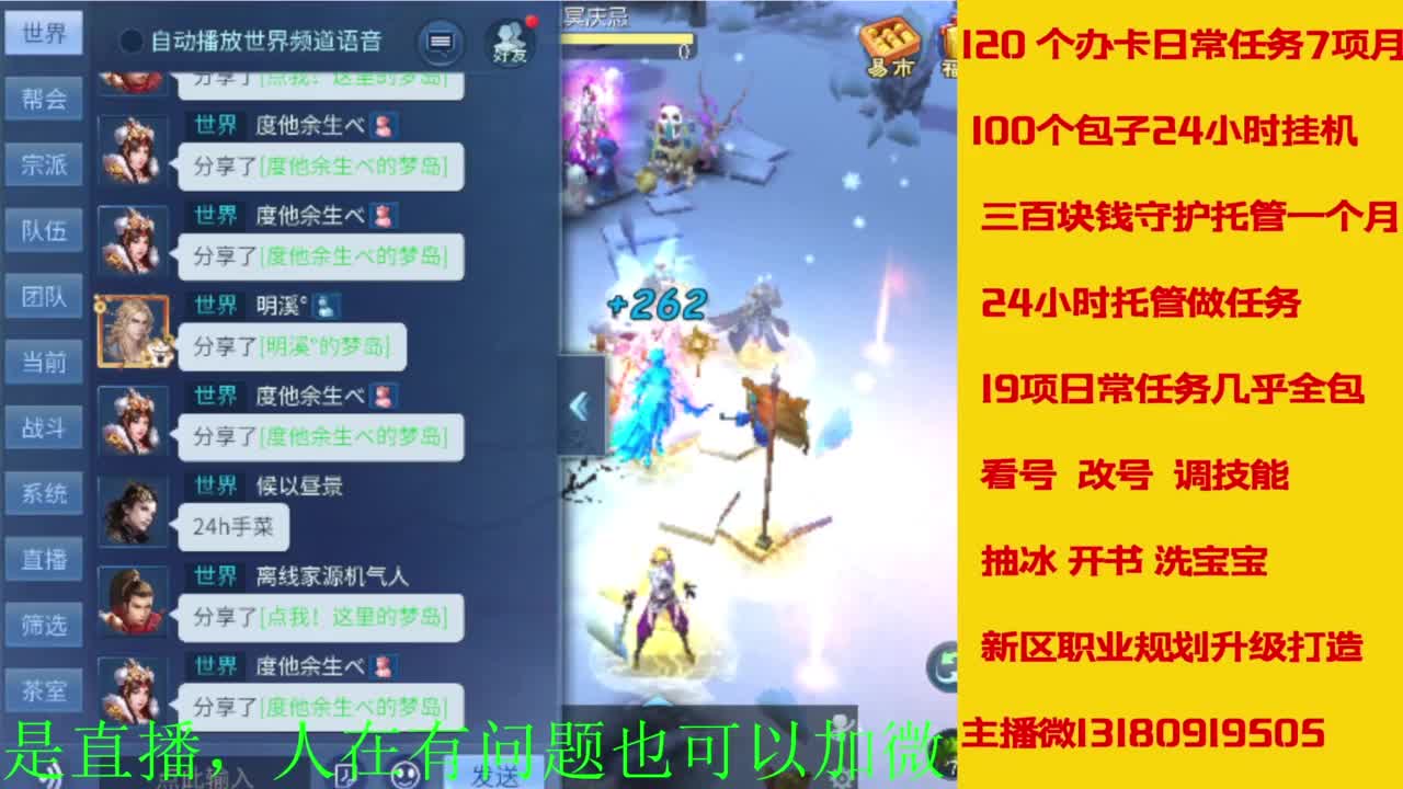 接全天带队，接托管卡龙欢迎滴滴 第4段