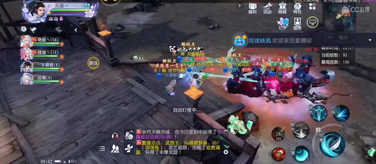 免费送点赞支持一下【谢谢大家】 第1段