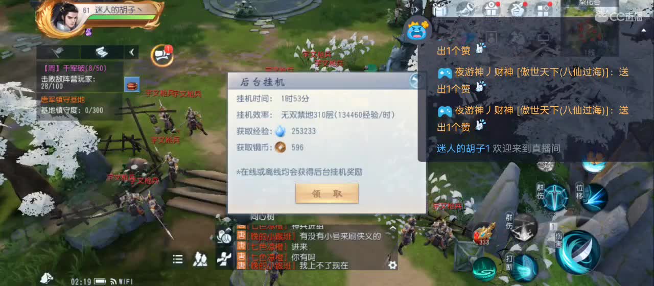 免费送点赞支持一下【谢谢大家】 第6段