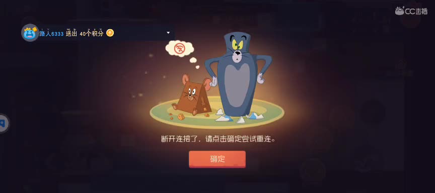 永远善良永远热泪盈眶 第2段