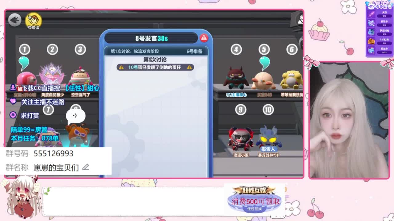 赛季末了 第1段