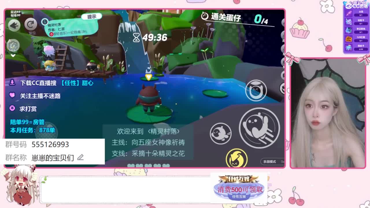 赛季末了 第2段