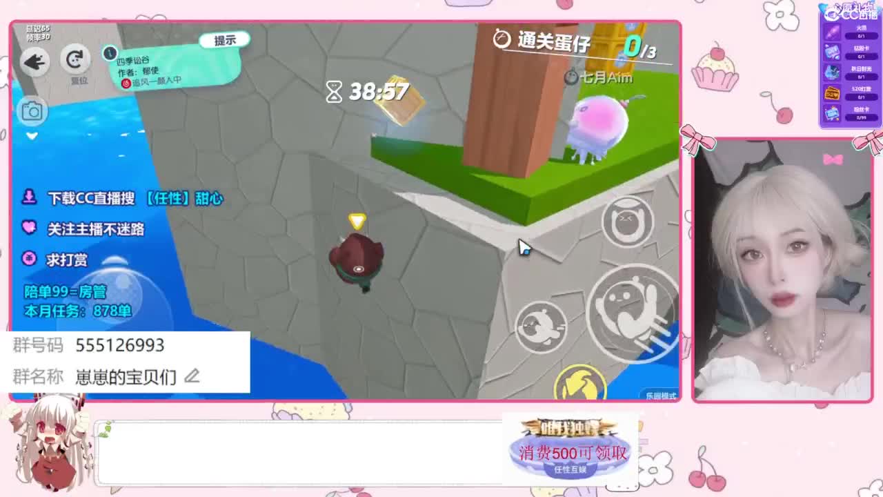 赛季末了 第4段