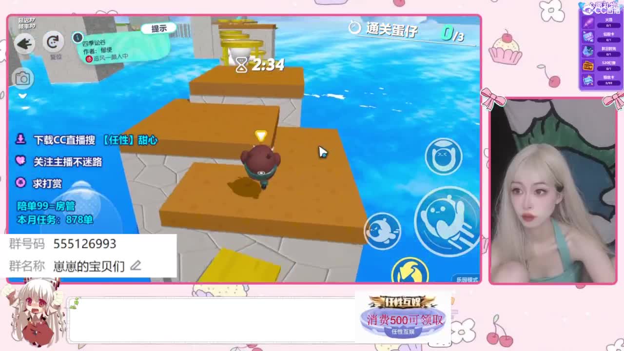 赛季末了 第6段