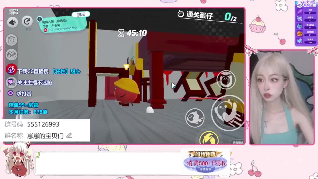 赛季末了 第8段