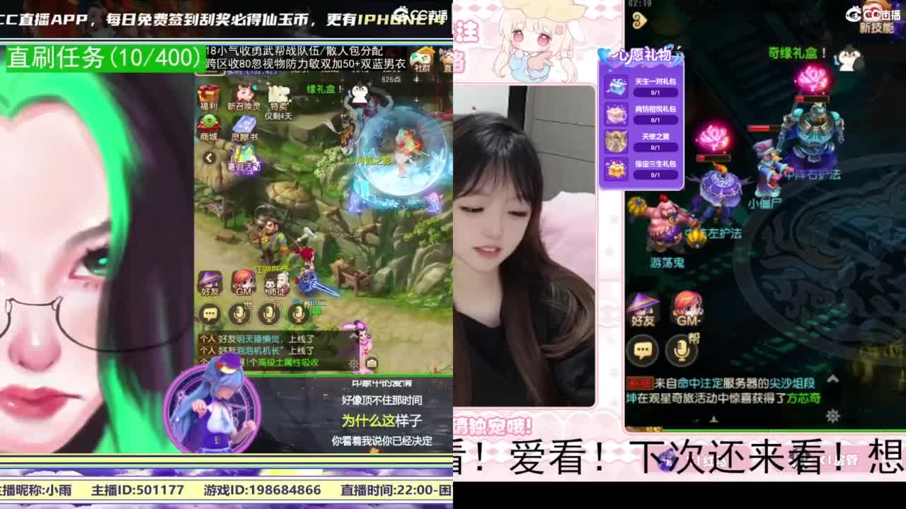 2018唱歌的勇武菜猪/点唱主播 第3段