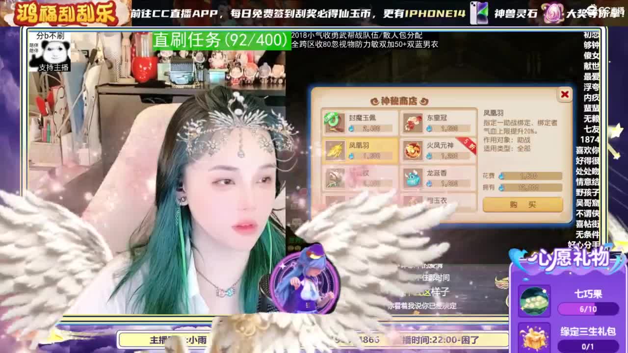 2018唱歌的勇武菜猪/点唱主播 第6段