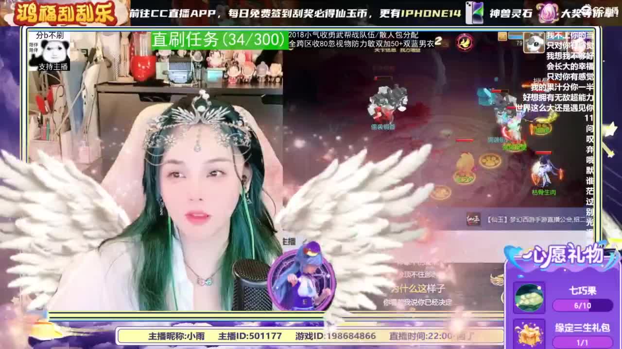 2018唱歌的勇武菜猪/点唱主播 第7段