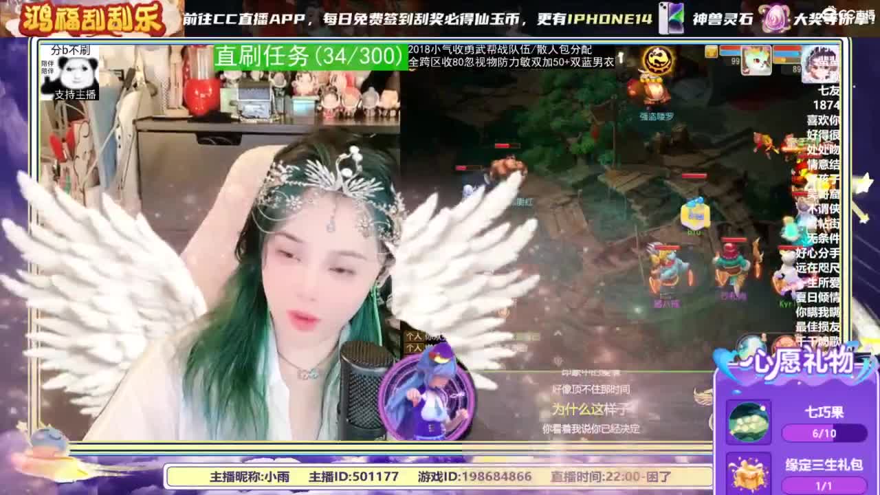 2018唱歌的勇武菜猪/点唱主播 第8段