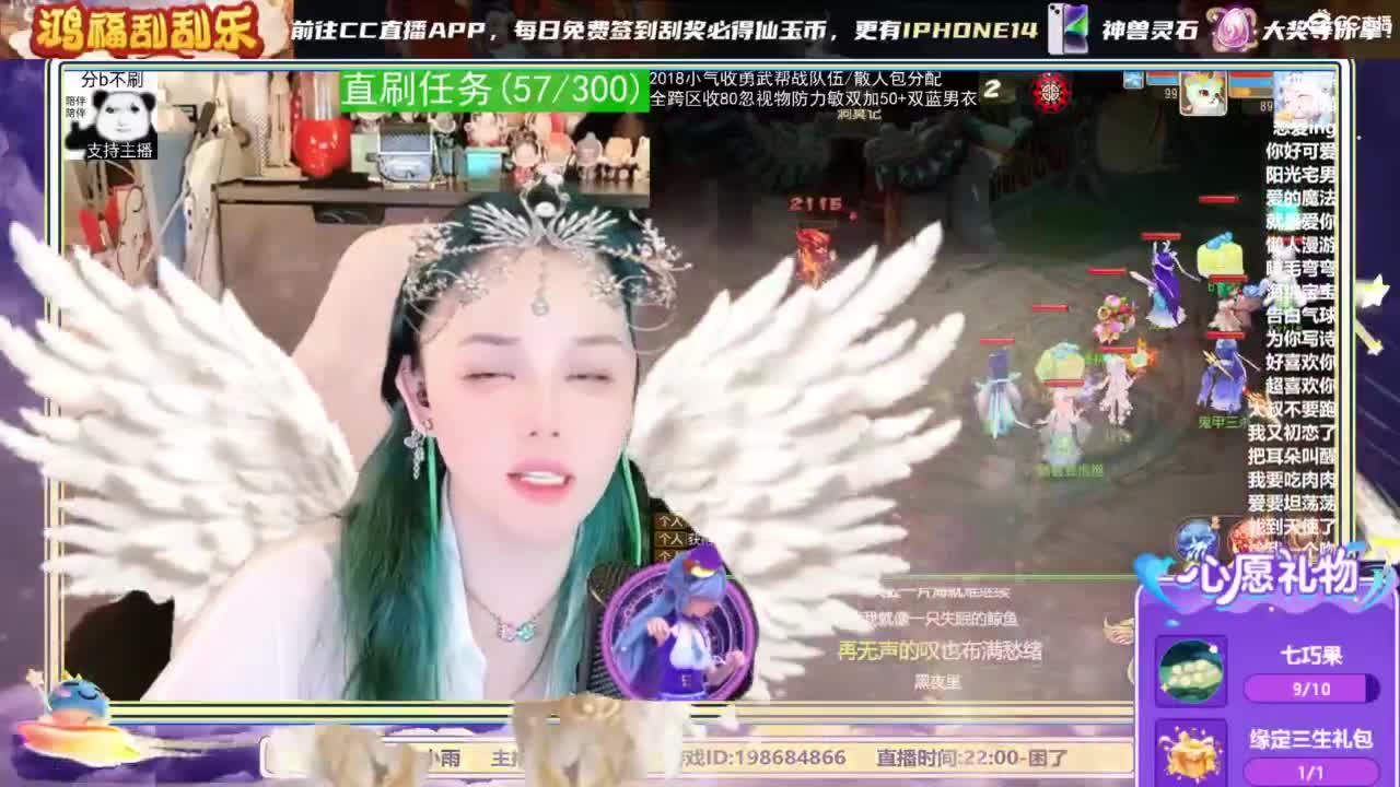 2018唱歌的勇武菜猪/点唱主播 第10段