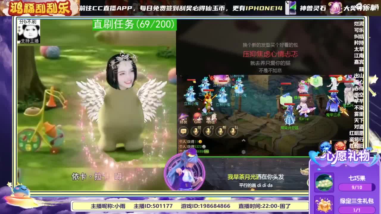 2018唱歌的勇武菜猪/点唱主播 第12段