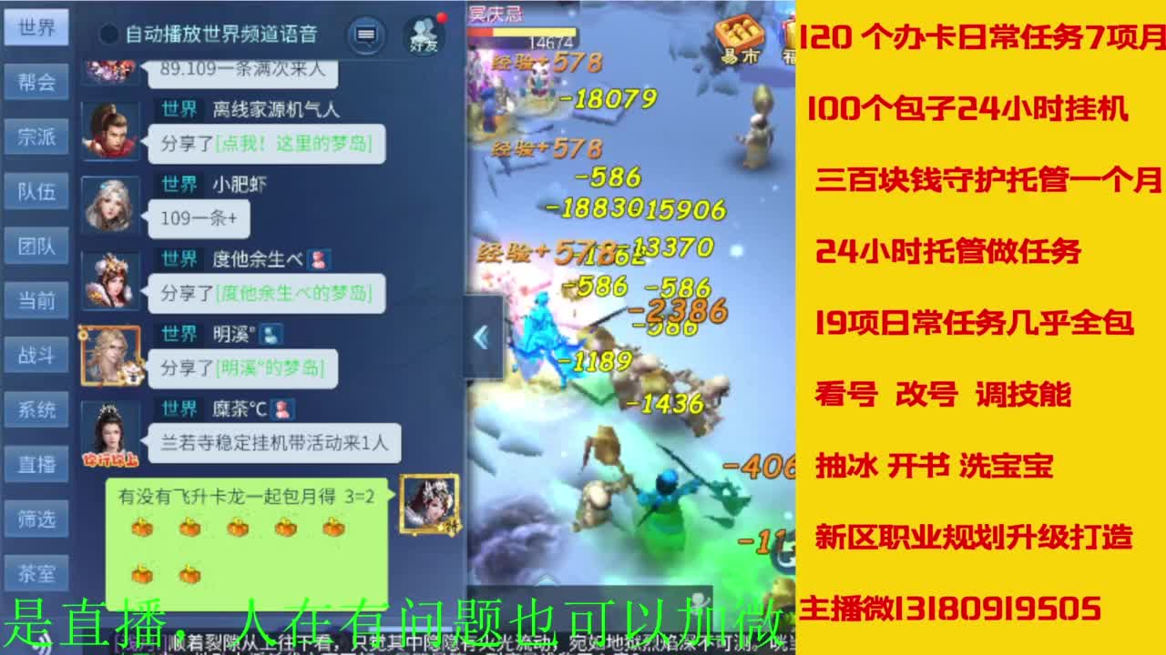 接全天带队，接托管卡龙欢迎滴滴 第1段