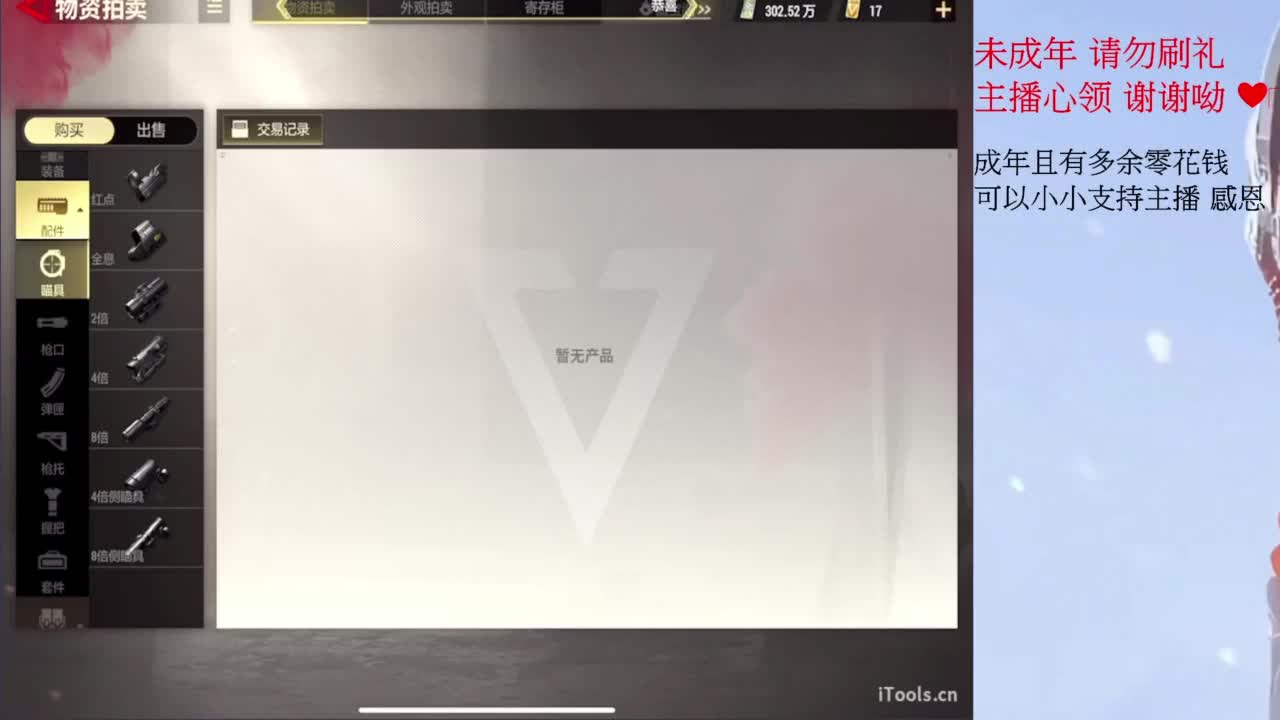 这个世界能对我善良好点吗 第1段