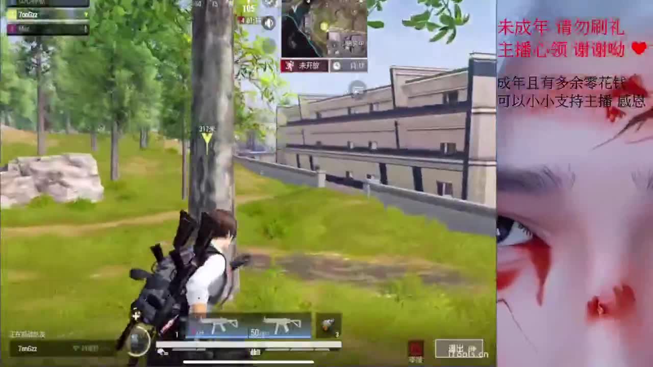 这个世界能对我善良好点吗 第2段