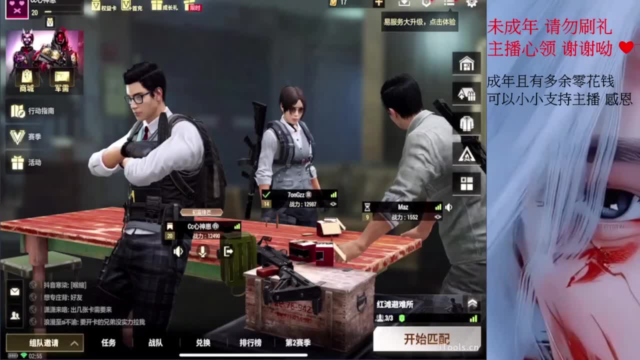 这个世界能对我善良好点吗 第3段