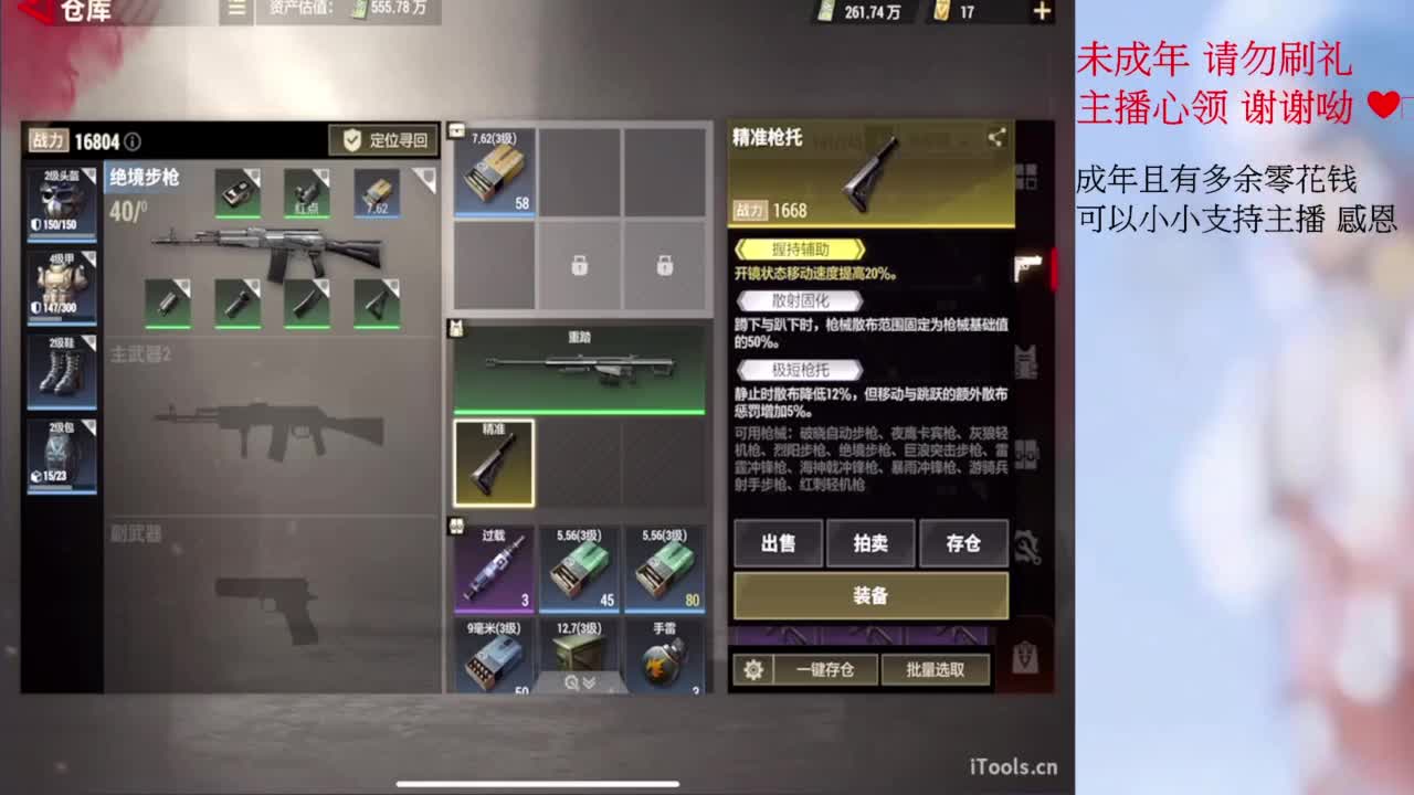 这个世界能对我善良好点吗 第4段