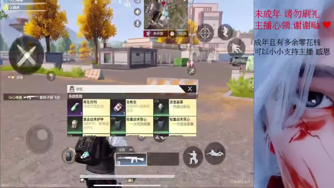 这个世界能对我善良好点吗 第6段