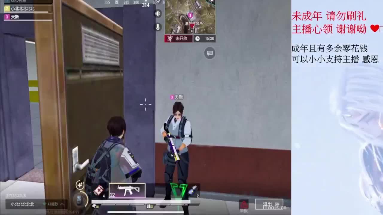 这个世界能对我善良好点吗 第7段