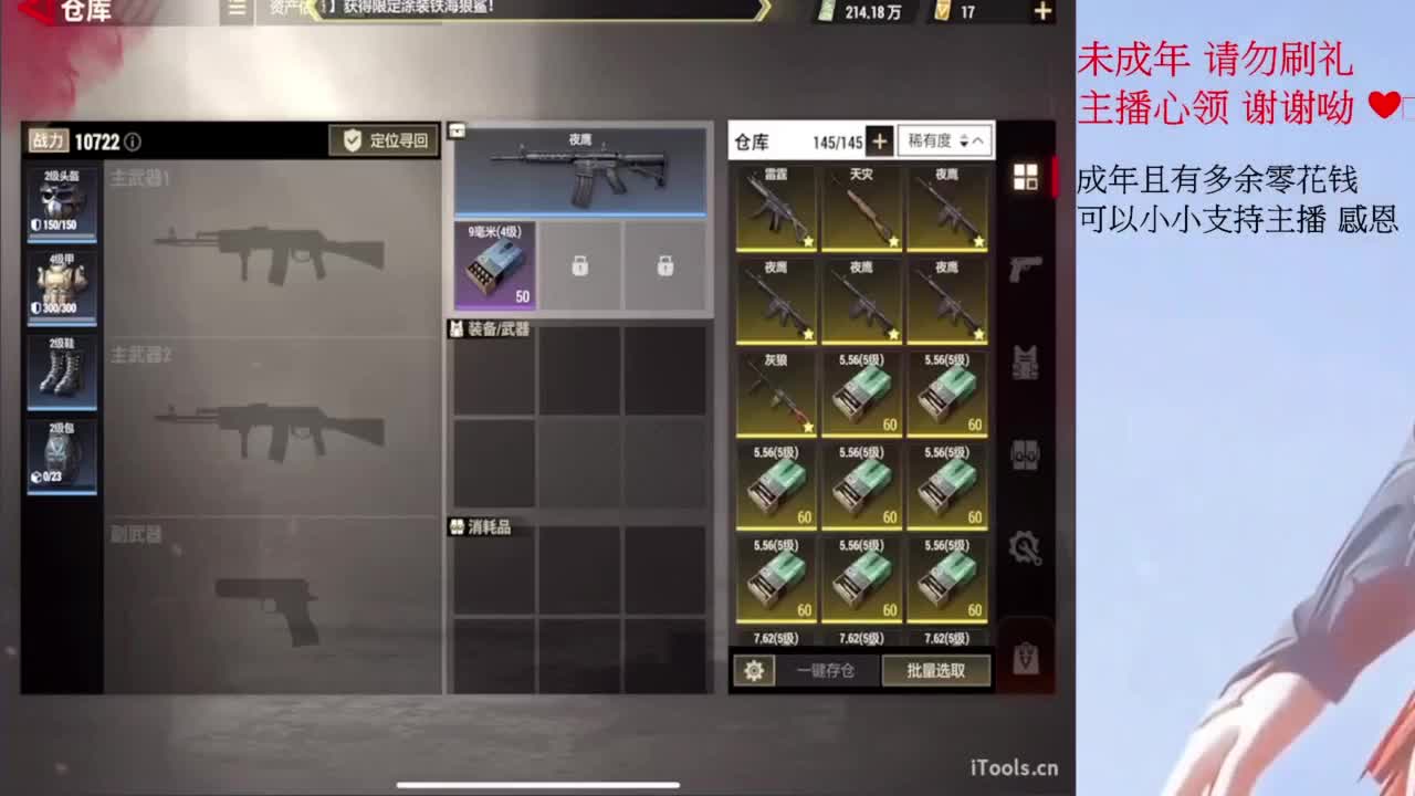 这个世界能对我善良好点吗 第11段