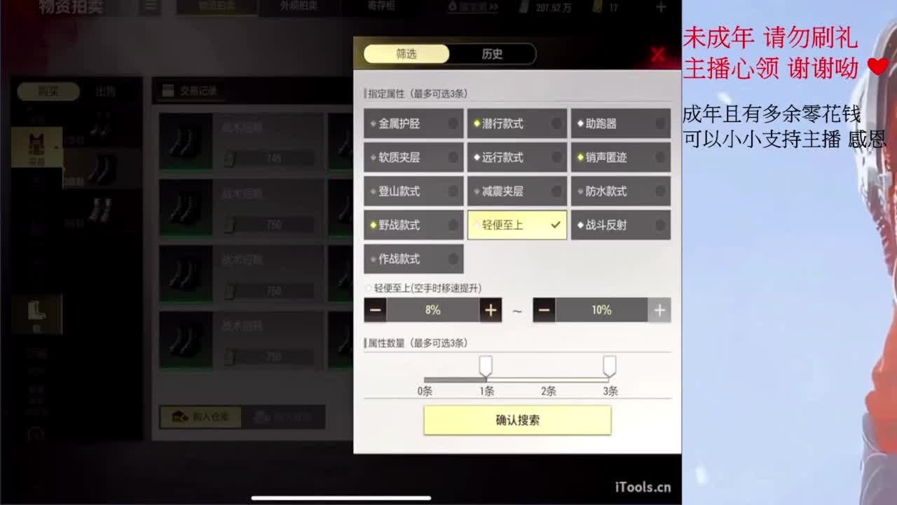 这个世界能对我善良好点吗 第12段