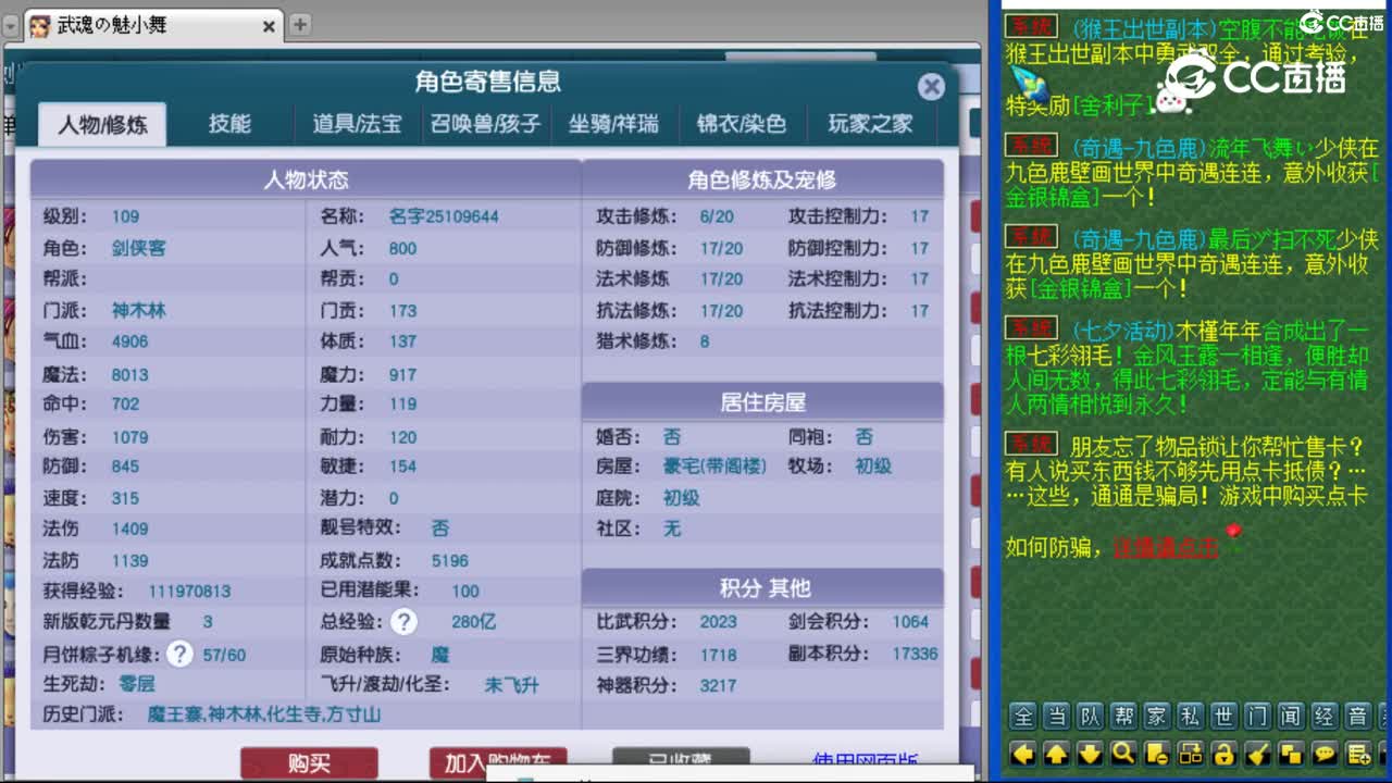 cc_capture_20230820091326