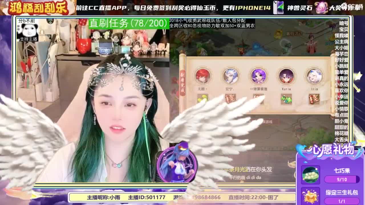 2018唱歌的勇武菜猪/点唱主播 第1段