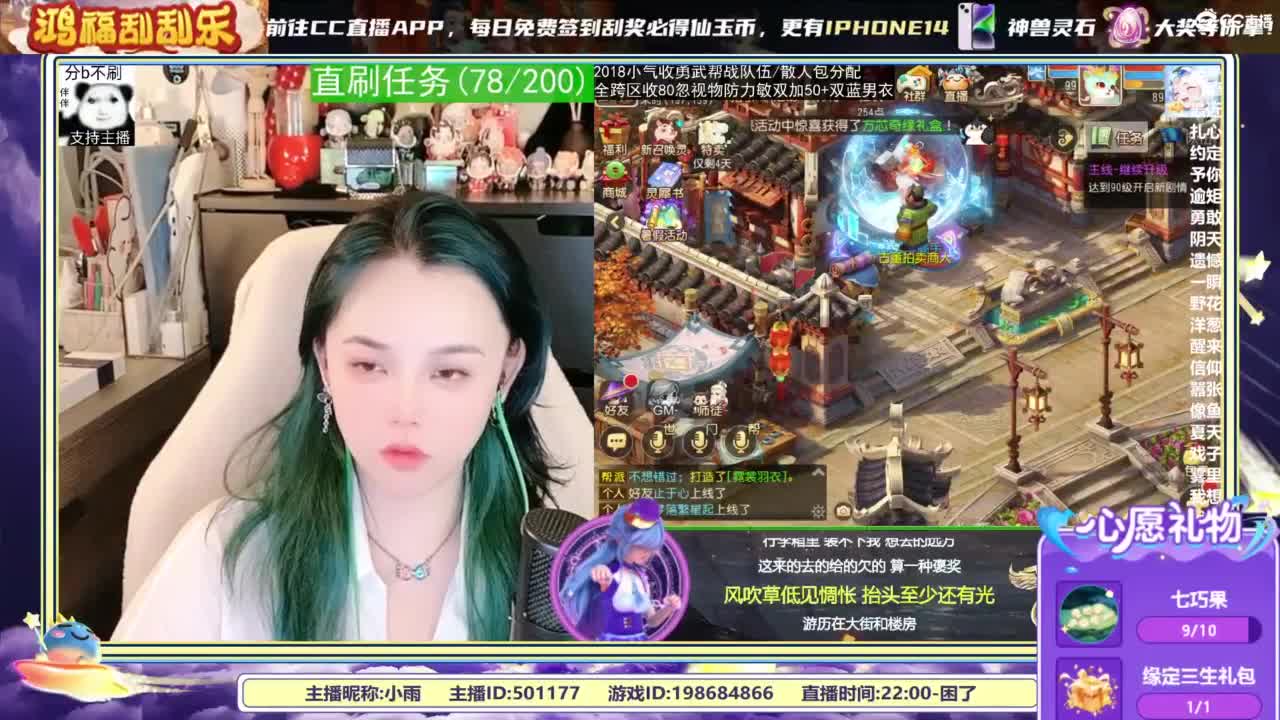 2018唱歌的勇武菜猪/点唱主播 第4段