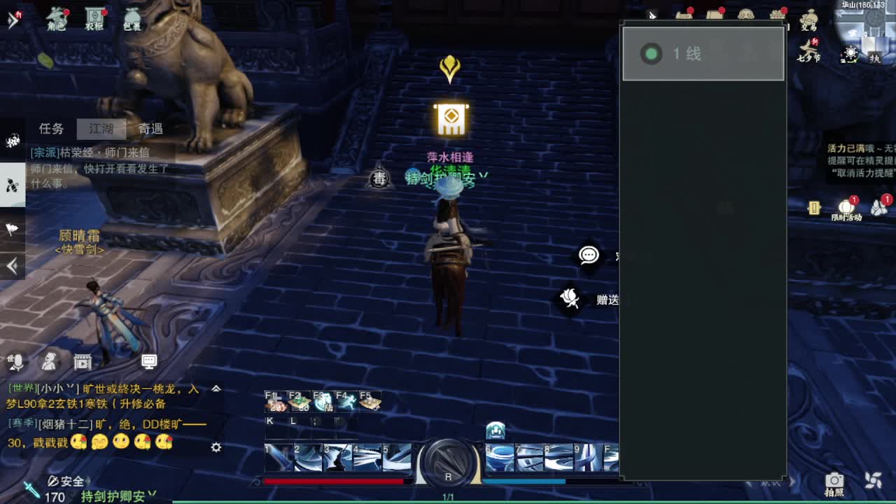 粉丝少 好下手 第1段