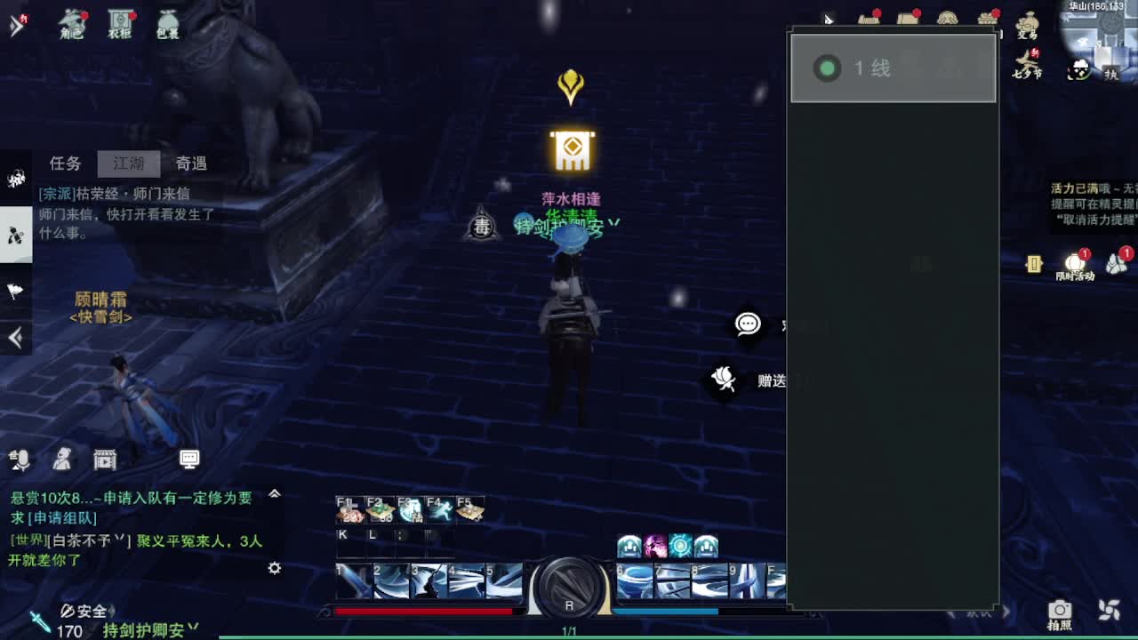 粉丝少 好下手 第2段