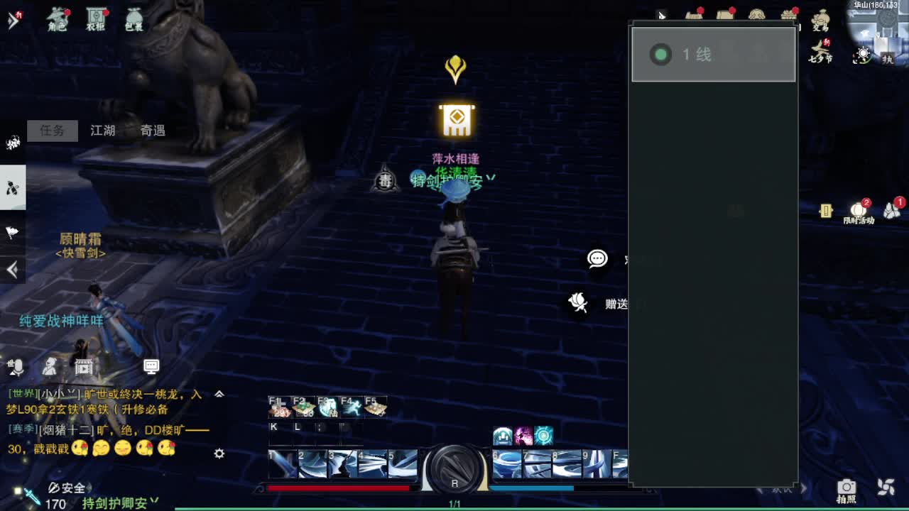 粉丝少 好下手 第3段