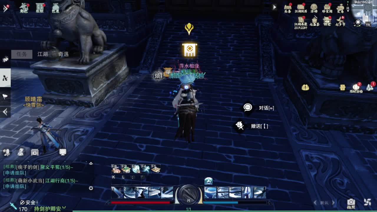 粉丝少 好下手 第5段