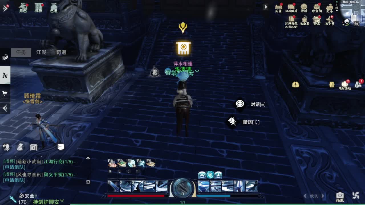 粉丝少 好下手 第6段