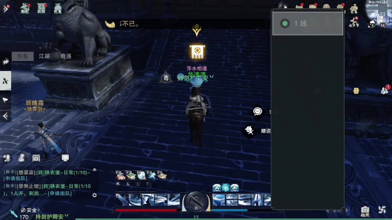 粉丝少 好下手 第7段