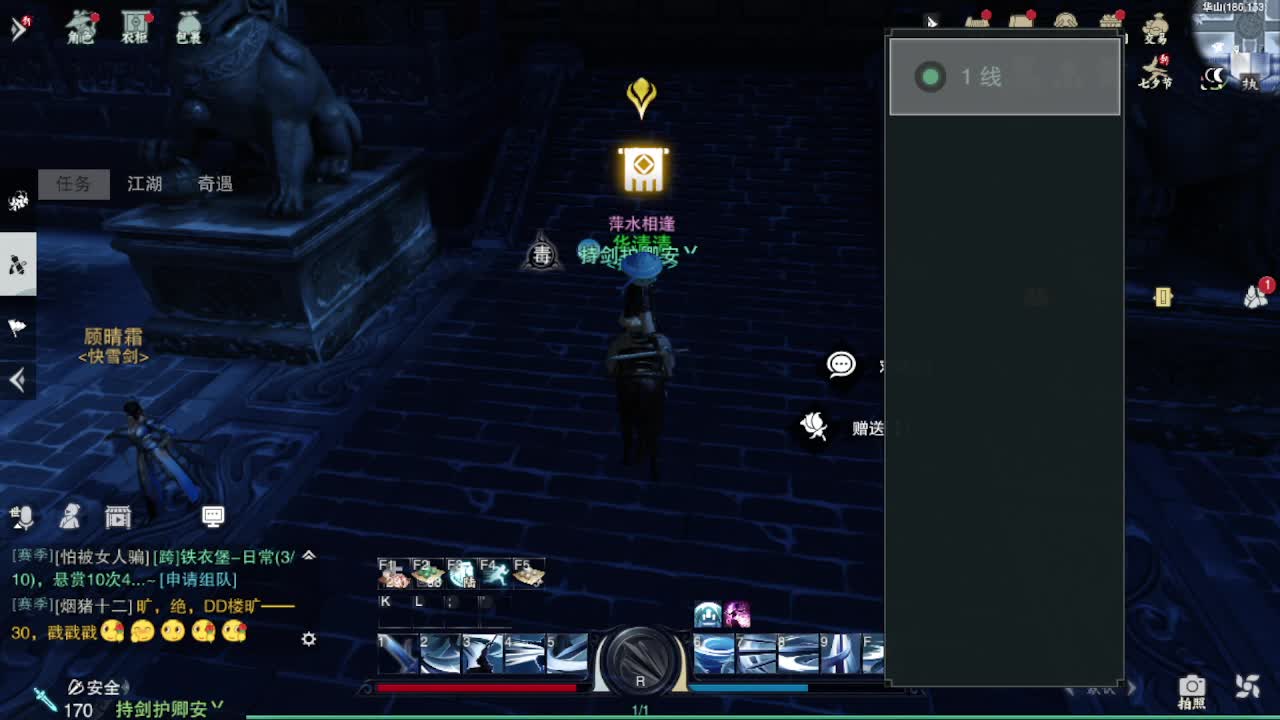 粉丝少 好下手 第8段