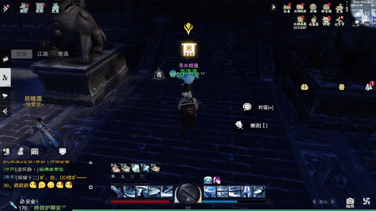 粉丝少 好下手 第9段