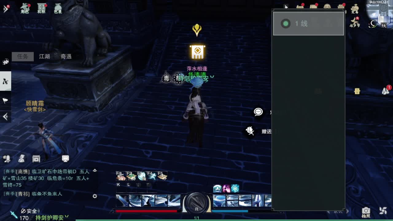 粉丝少 好下手 第10段