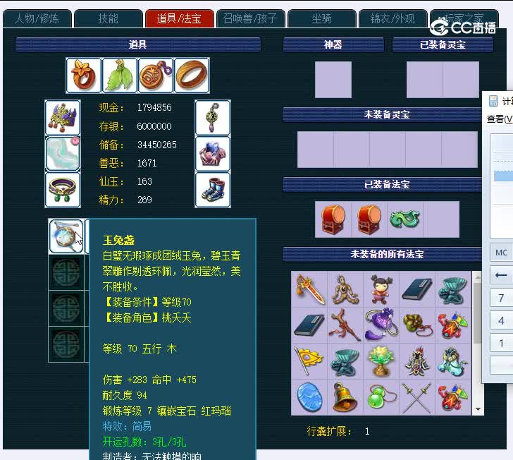 69彩云之南515花果山