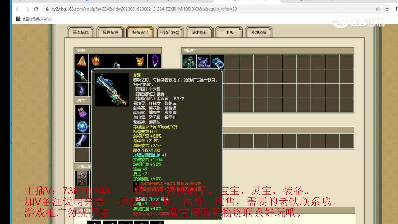 百鸟朝凤182级男人