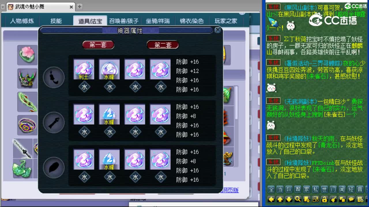 cc_capture_20230820094824
